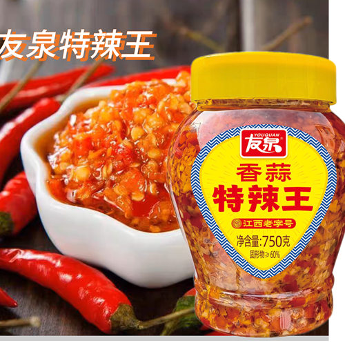 友泉蒜蓉辣酱江西特产蒜香特辣下饭拌面调味炒菜香辣750g
