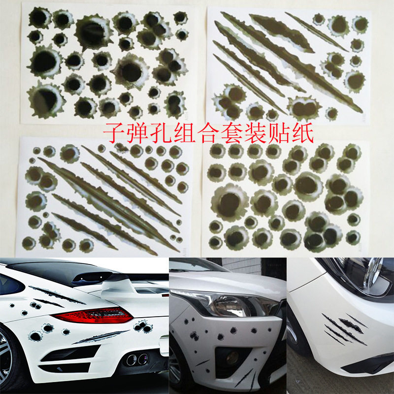 汽车划痕贴纸个性子弹孔车贴大张套装贴纸保险杠车身贴纸