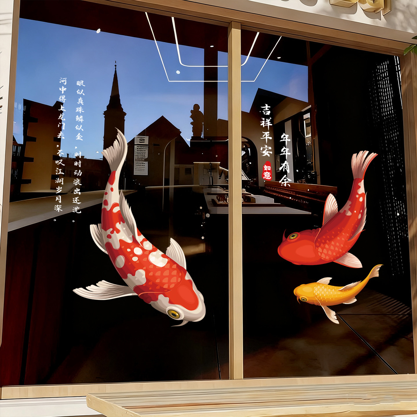 富贵锦鲤玻璃贴画新家装扮客厅阳台厨房推拉门防撞贴纸静电贴双面,家居饰品,软装墙贴,淘宝优惠券,粉丝福利购,淘宝优惠卷