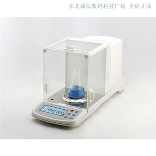 ESJ200 沈阳龙腾天平ESJ100 ESJ120 ESJ110