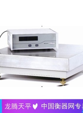 龙腾产ESK10公斤20公斤30公斤电子天平质量砝码比较仪0.1g0.01g