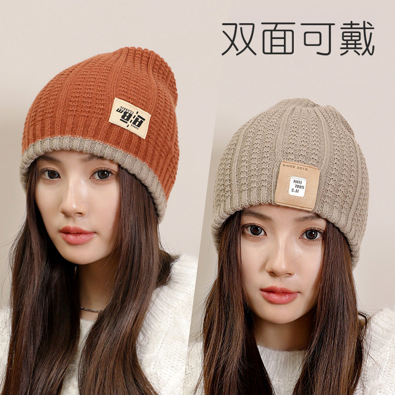 帽子女款2025新款秋冬季大头围针织毛线帽情侣双面戴护耳堆堆冷帽,洗护清洁剂/卫生巾/纸/香薰,鞋油,淘宝优惠券,粉丝福利购,淘宝优惠卷