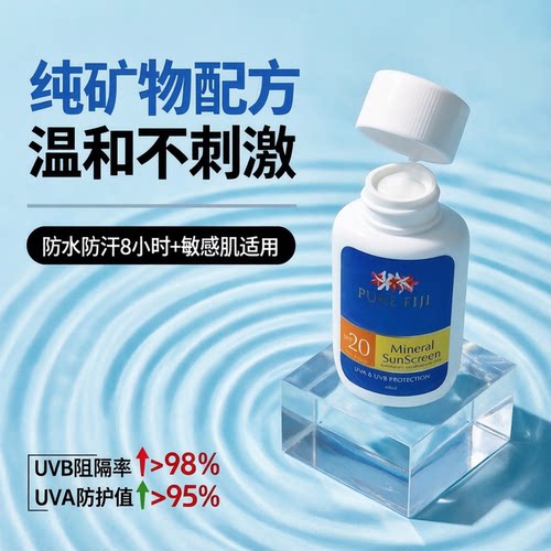 现货FIJI晒后大瓶240ML修复霜