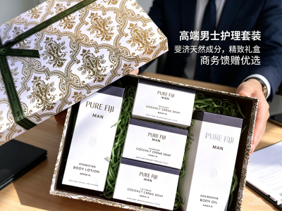 斐济男士香体护理礼盒