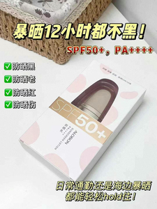 雅邦防晒乳隔离遮瑕清爽不黏腻学生户外军训防晒黑防紫外线防晒霜