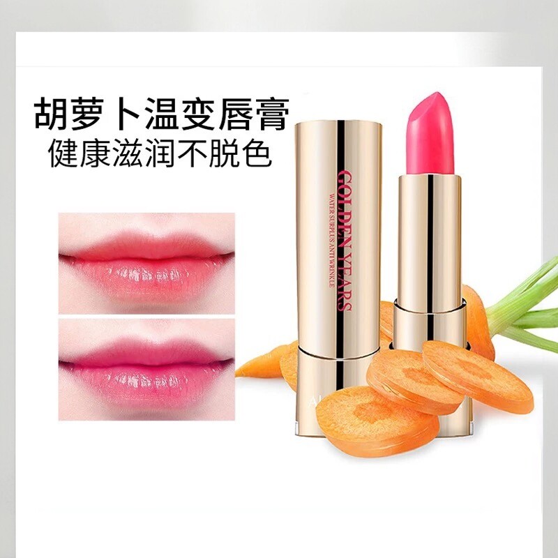 雅邦温变口红胡萝卜素温感变色保湿滋润唇膏持久防水不掉色不沾杯