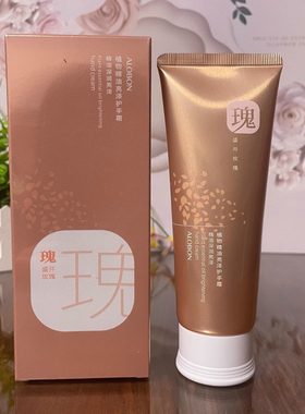 正品雅邦植物精油亮泽护手霜玫瑰香氛持久滋润学生保湿补水防干裂