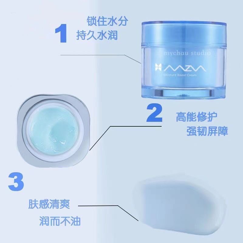 雅邦美中美爆水霜补水保湿水润肌肤