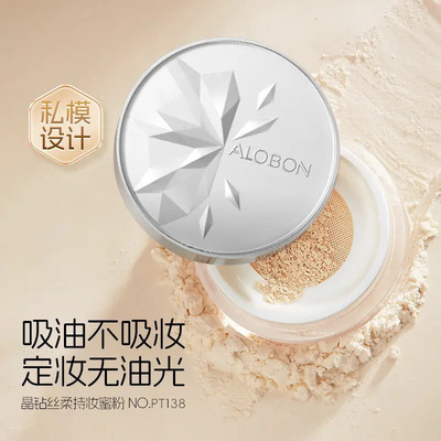 ALOBON雅邦晶钻丝柔持妆蜜粉
