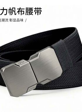 新款弹力战术腰带男款自动插扣户外军训皮带百搭休闲编织裤腰带