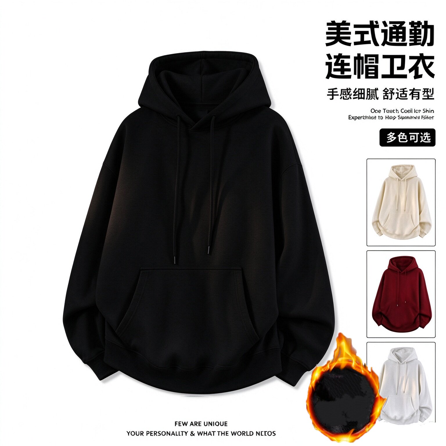 男士潮流ins新款秋冬简约加绒加厚宽松上衣百搭大码纯色连帽卫衣