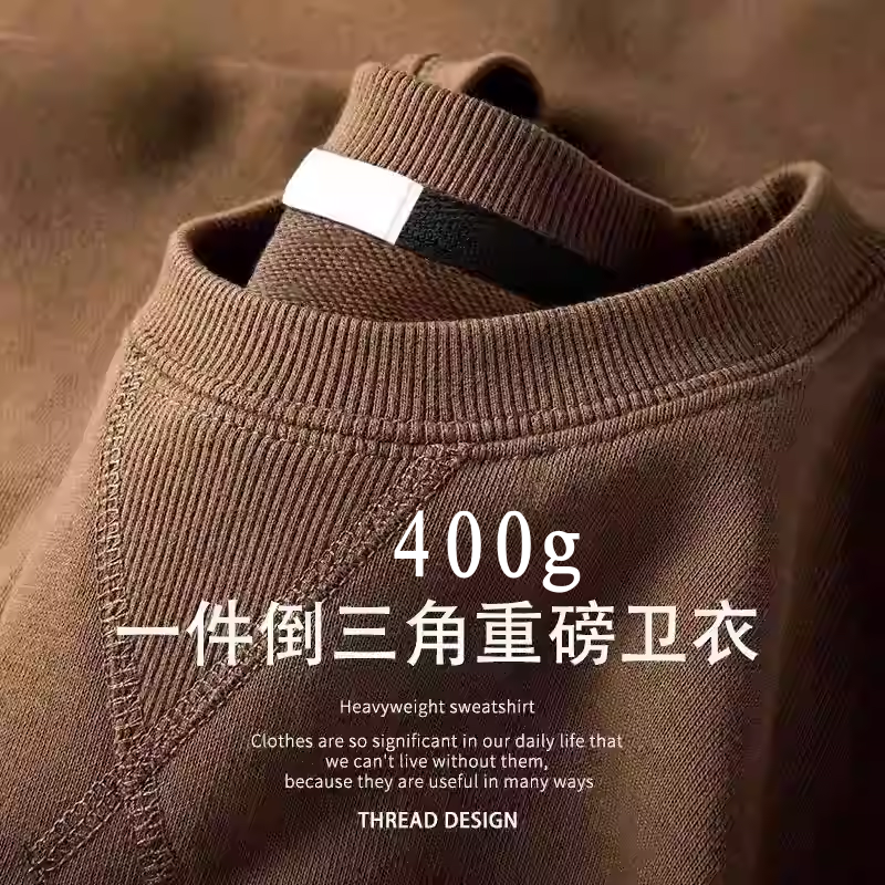 加绒重磅卫衣男秋冬倒三角圆