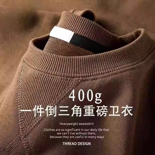 加绒重磅卫衣男秋冬倒三角圆领上衣米咖色美式无帽男士外套