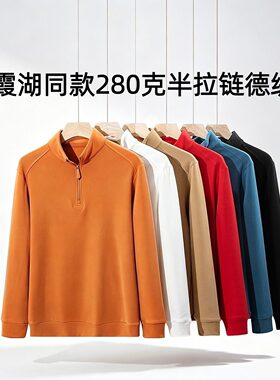 德绒长袖t恤男士立领半拉链卫衣2026秋冬双面磨毛保暖打底衫上衣
