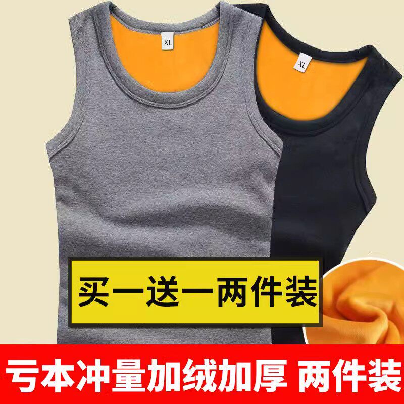 秋冬季黄金绒双面绒加绒加厚保暖背心男坎肩青年棉内衣马甲保暖衣