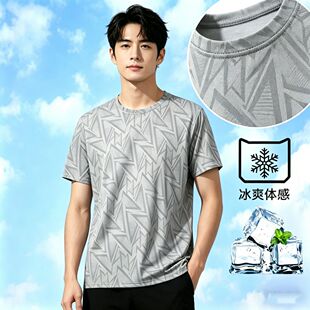 夏季/新款透气网眼冰感时尚短袖