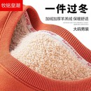 羊羔绒卫衣男冬季圆领加绒加厚卫衣帅气宽松百搭情侣卫衣长袖外套