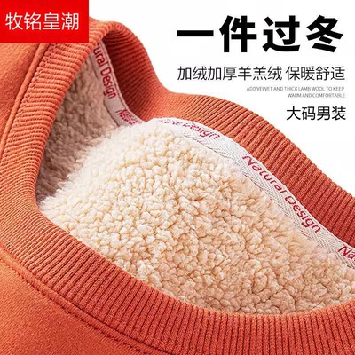 羊羔绒卫衣加绒保暖圆领打底衫