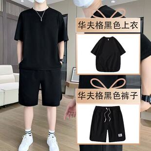 休闲运动套装男夏季男士短袖短裤帅气青年潮牌衣服一整套两件套装