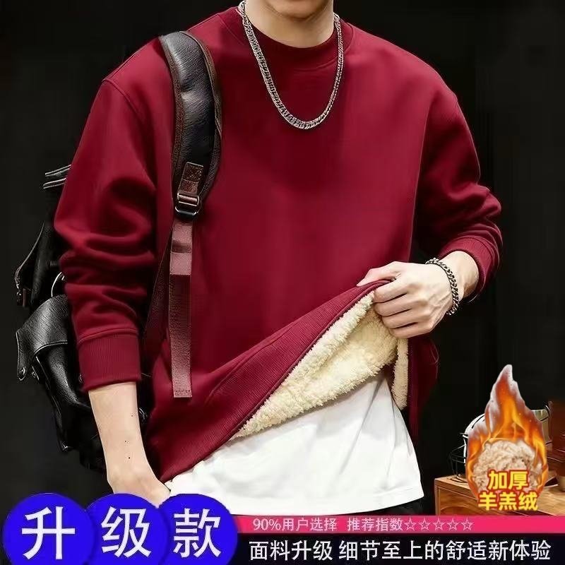 羊绒羔加绒加厚圆领卫衣男秋冬季宽松大码百搭男士无帽上衣外套