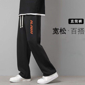 男士春秋夏薄款棉感直筒卫裤