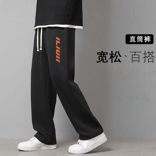 男士春秋夏薄款棉感直筒卫裤