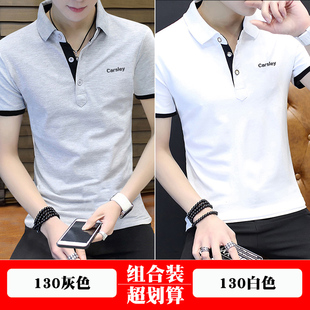 t恤男士 短袖 翻领百搭休闲polo衫 商务修身 衣服 2025夏季 保罗衫 新款