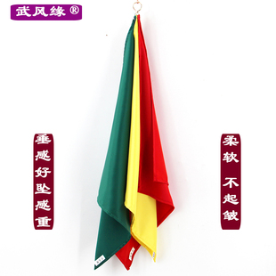 太极武术表演刀彩醋酸三色配色彩布柔软垂感好多款式尺寸刀穗刀袍
