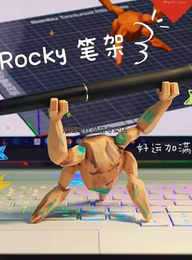挽救计划rocky洛基笔架模型手办电影周边摆件grace氙岩石头人拯救