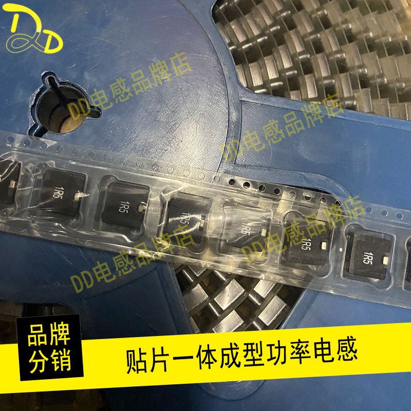 TAI-TECH台庆SMPI1354P3-1R0M-K01 CDEP125 1uH三脚一体成型电感