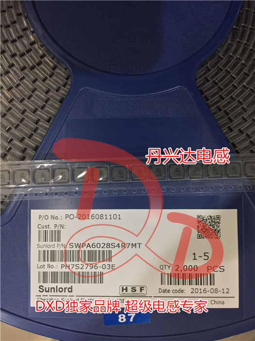 顺络磁胶屏蔽功率SWPA6045S6R8MT 6.8uH 3.9A ±20% 电子元器件市场 电感器 原图主图