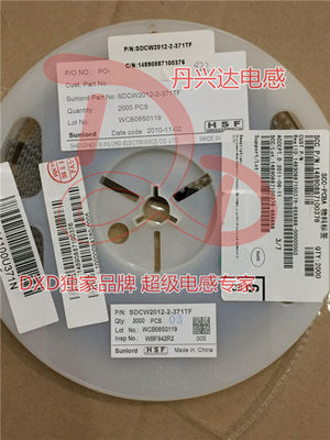 顺络贴片共模SDCW1210U-2-900TF90ohm 280mA ±25%1.2x1.0x0.8