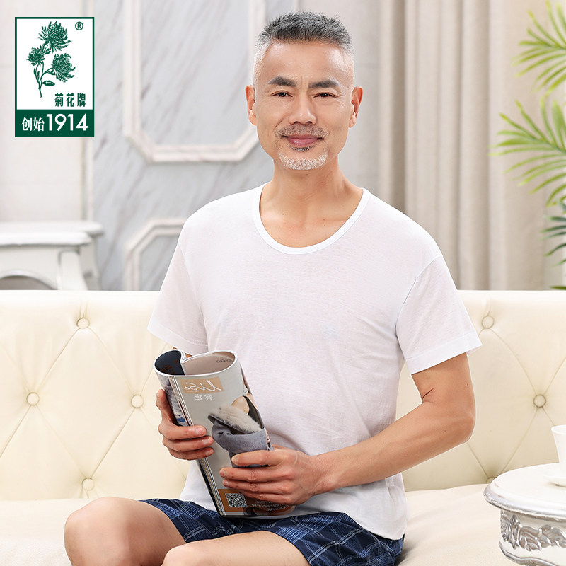 包邮菊花牌内衣纯棉白色中老年人T恤短袖汗衫背心男士老头衫