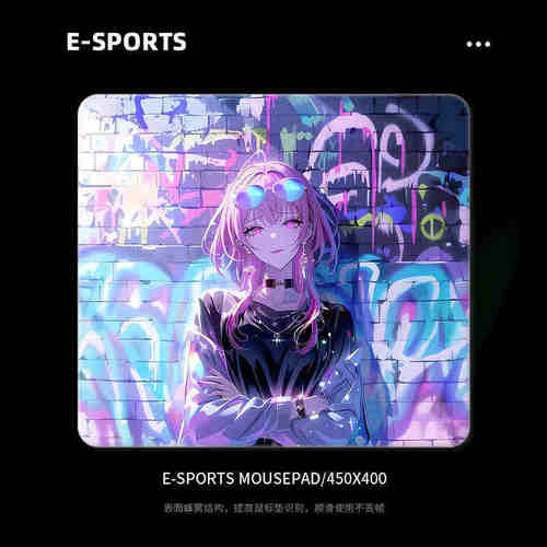 定制电竞战术级光伏玻璃鼠标垫