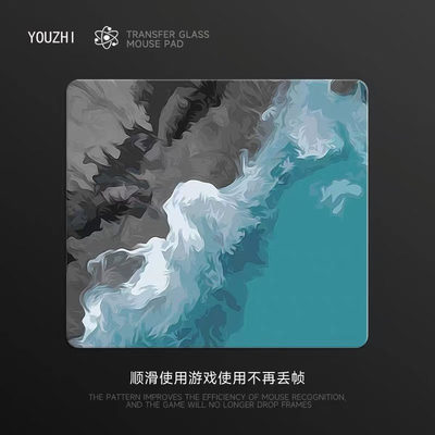 电竞玻璃鼠标垫微蚀刻