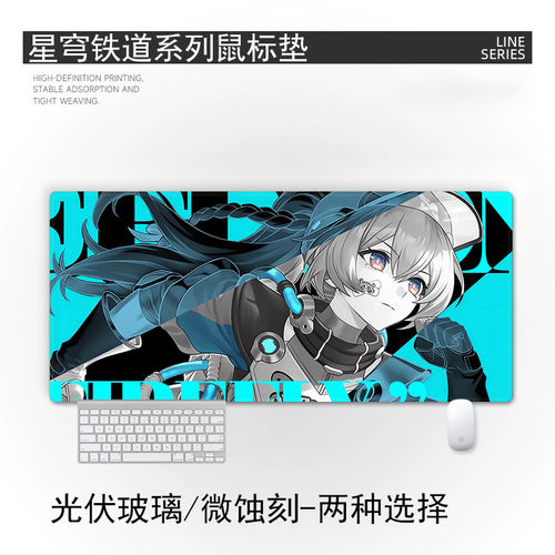 原神微蚀刻钢化玻璃鼠标垫