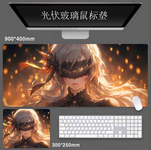 全覆盖底胶光伏玻璃鼠标垫家用办公超大号桌垫耐磨防摔玻璃垫防滑