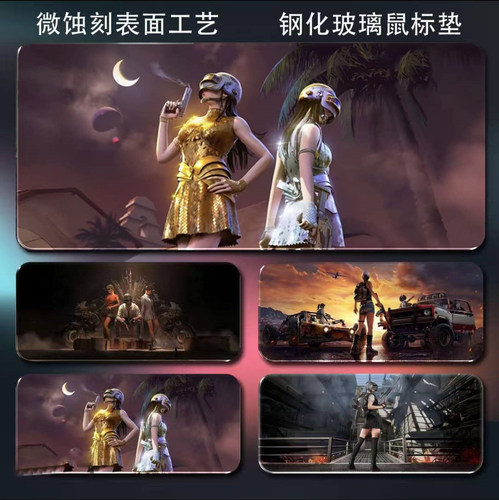 三角洲微蚀刻磨砂玻璃鼠标垫