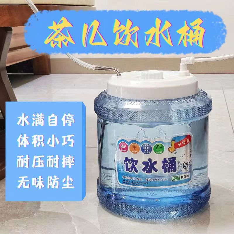 茶水桶功夫茶具帶蓋小號儲水桶不銹鋼上水管茶道零配PC食品級自動