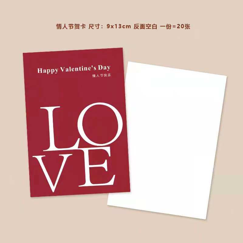 情人节love方形卡片礼盒装设计款小清新鲜花花束浪漫表达祝福贺卡