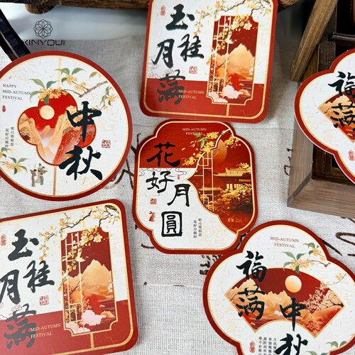 中秋节贺卡月饼礼盒伴手礼卡片