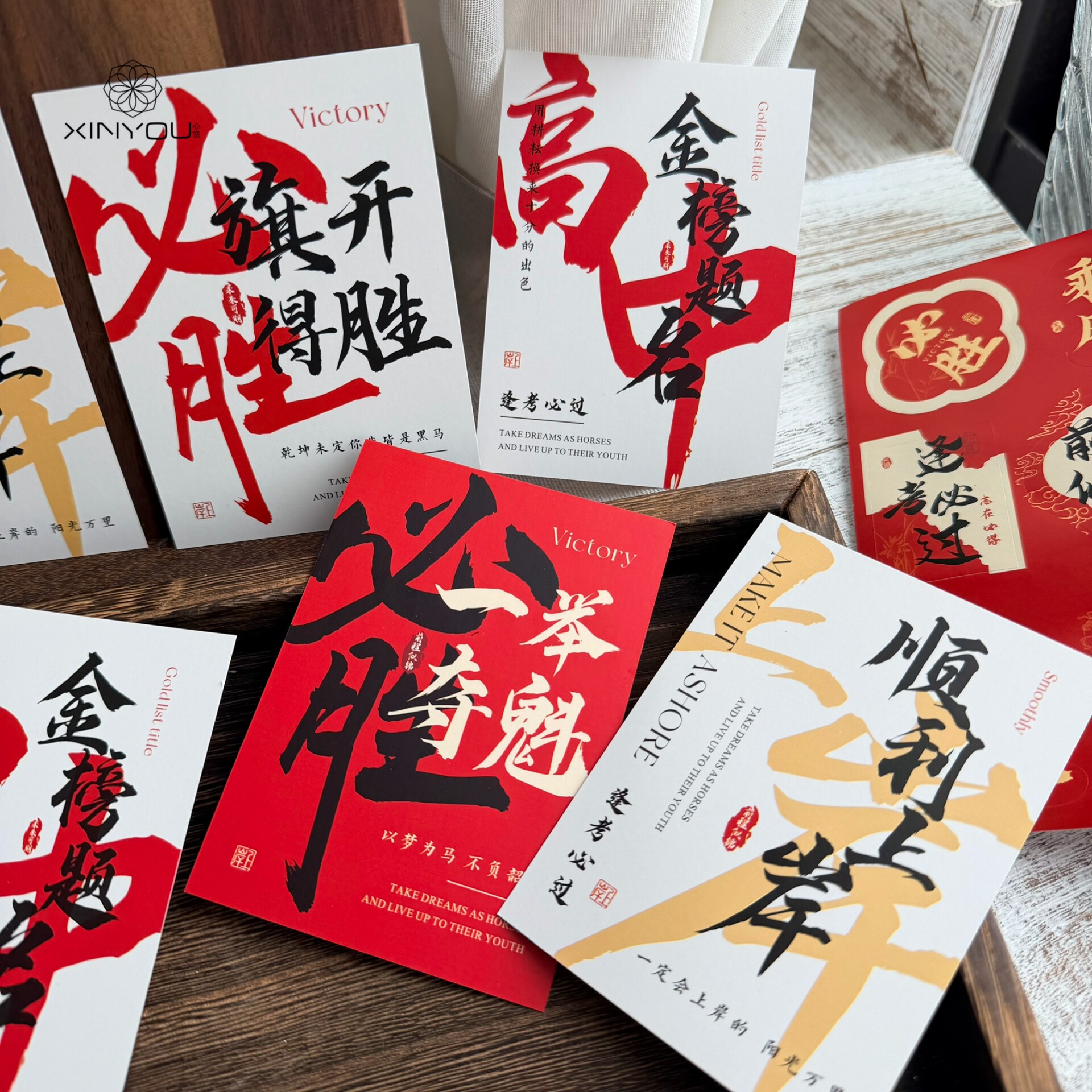 【心悠】毕业快乐贺卡中考高考一举夺魁礼盒礼物祝福语装饰卡片