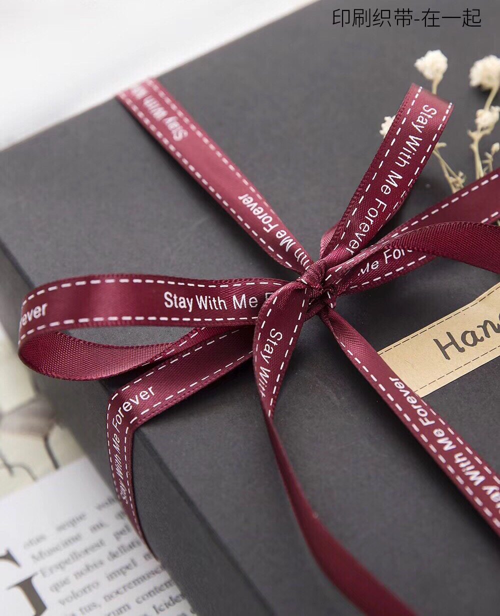 心悠在一起1cm英文丝带绸带鲜花花束花艺礼盒烘焙甜品蛋糕包装带