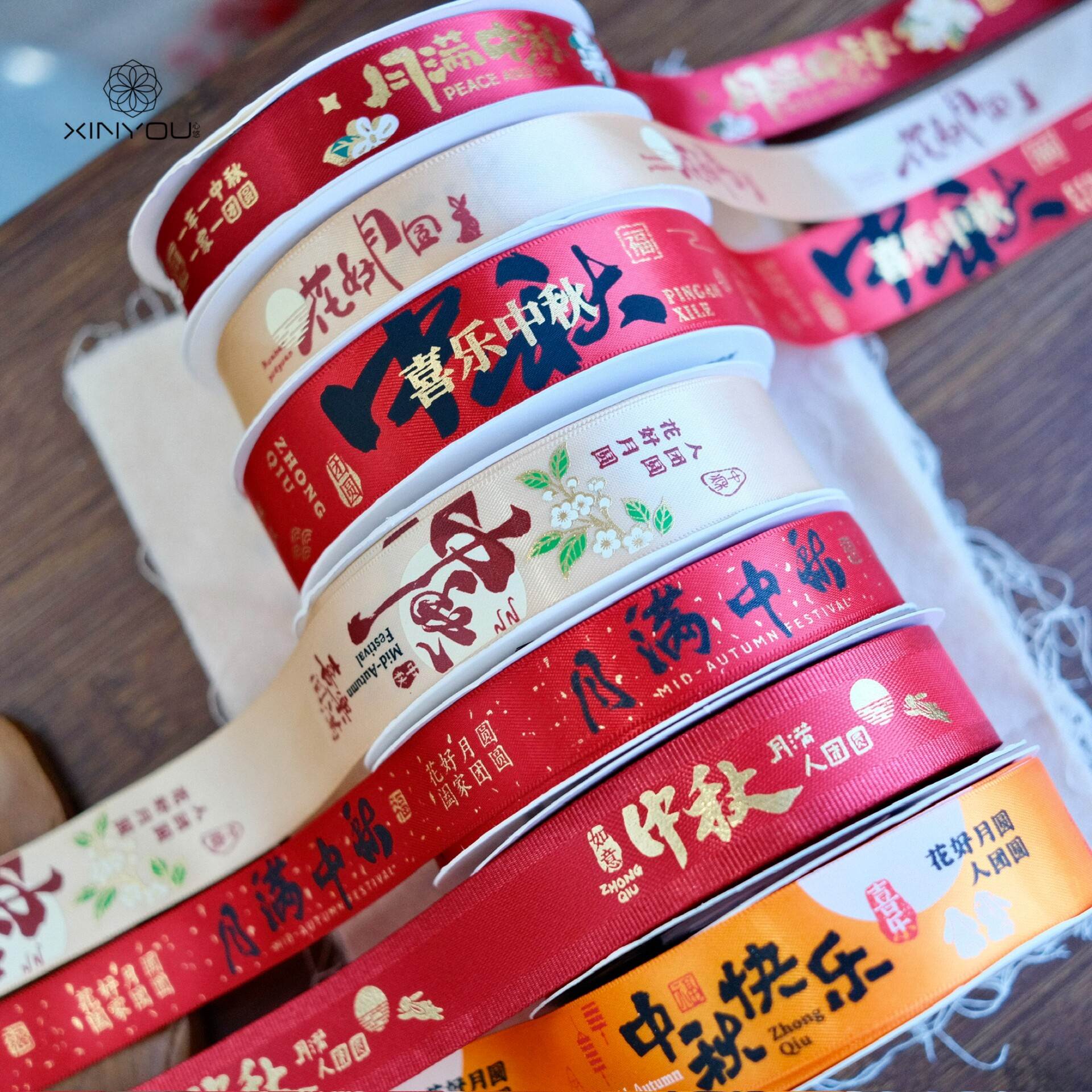 【心悠】中秋节烫金丝带月饼礼盒鲜花包装缎带礼品盒装饰彩带绑绳