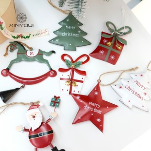 【心悠】圣诞节北欧彩色星星挂件圣诞树礼物铁艺铃铛礼盒装饰品