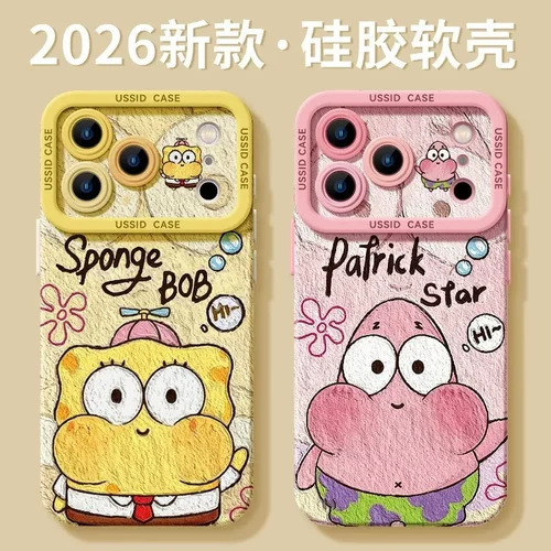 油画海绵宝宝适用苹果17promax手机壳iPhone16可爱硅胶软15新款14