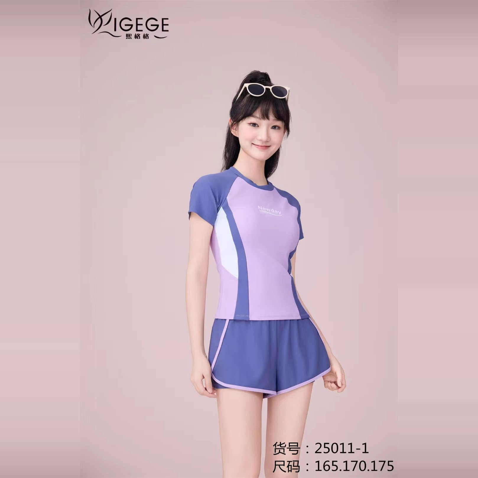 泳衣女款保守分体2025新款纯欲
