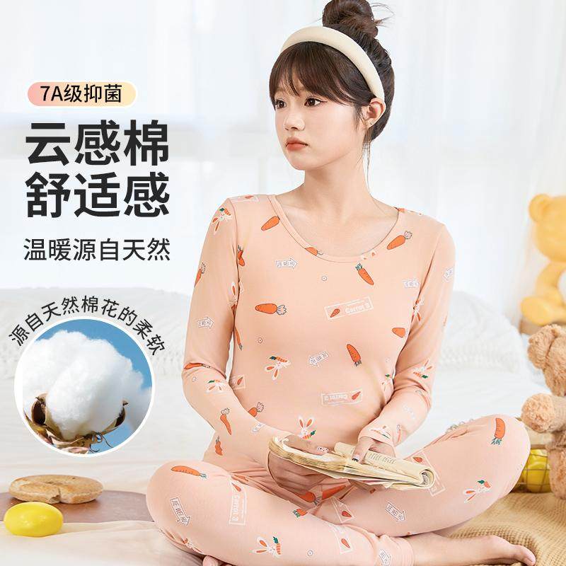 2024秋冬新款女士秋衣秋裤套装薄款修身保暖内衣圆领印花打底衫女
