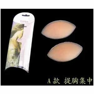 Pads pour soutien-gorge - Ref 812930 Image 3