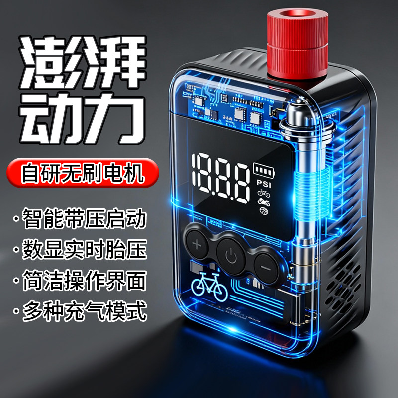 电动迷你高压数显自行车打气泵